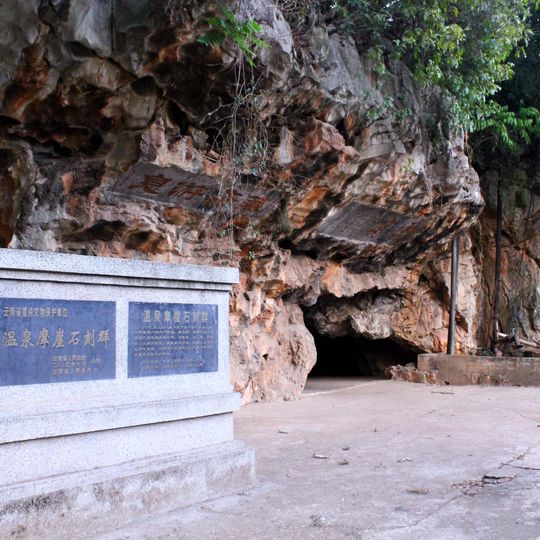 Cliff inscriptions in Wenquan