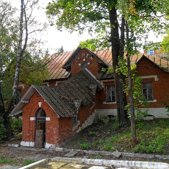 Казначейство