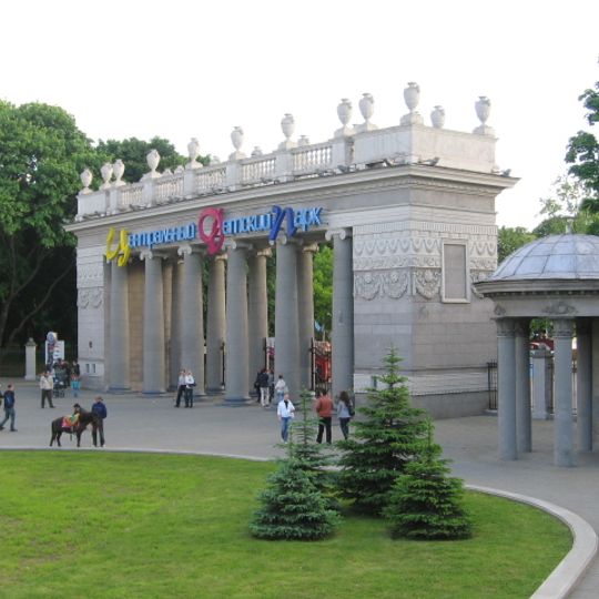 Gorky Park