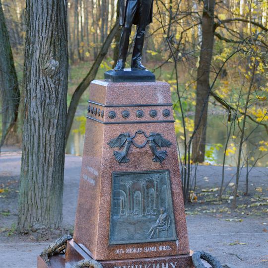 Памятник А.С. Пушкину