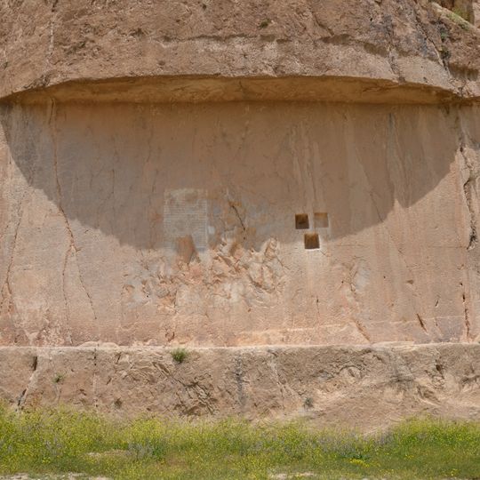 Onafgemaakt relief in Naqhs-e Rustam