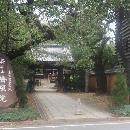 Baishō-in