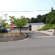 Iwaki City Living Tradition Village