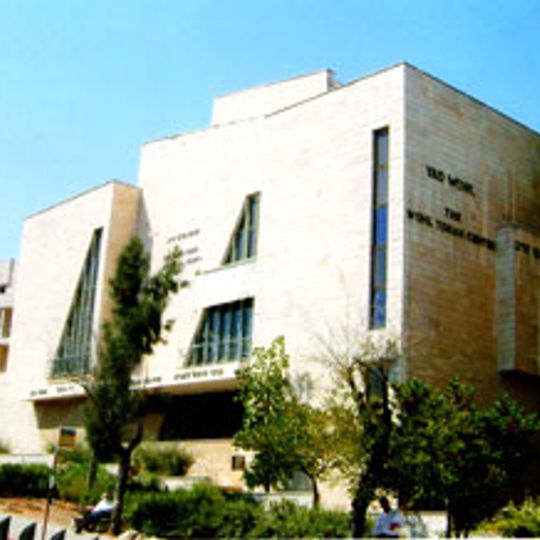 Mercaz HaRav Kook