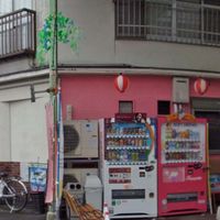 Sakaiminato