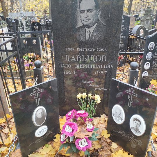 Grave of Lado Davydov