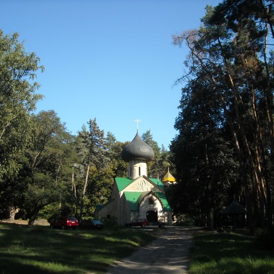 Наталіївський парк