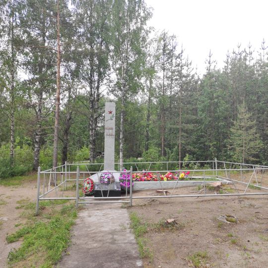 Братская могила советских воинов, погибших в боях с фашистскими захватчиками