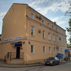 Kamunistyčny Lane 2, Mahilioŭ