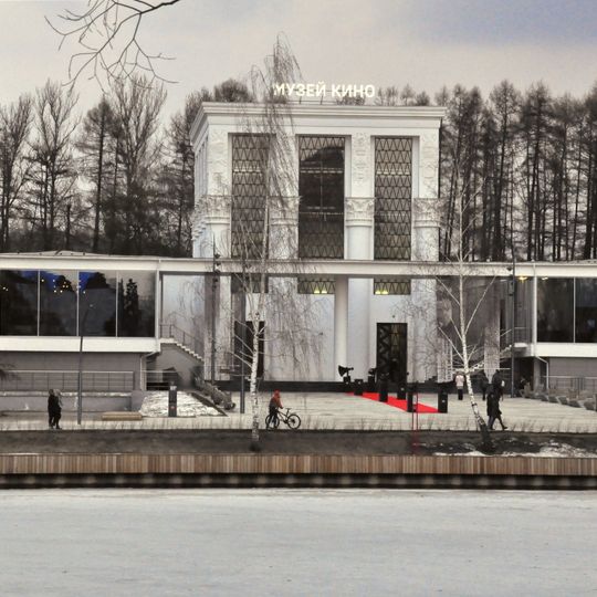 The State Central Film Museum