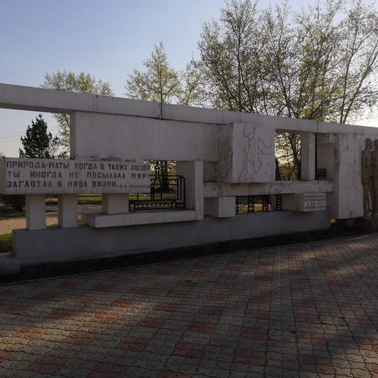 Памятник политкаторжанам в Ангарске