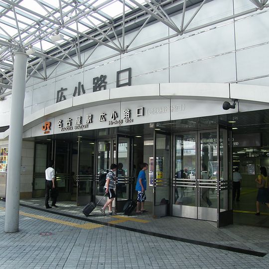 Nagoya Station
