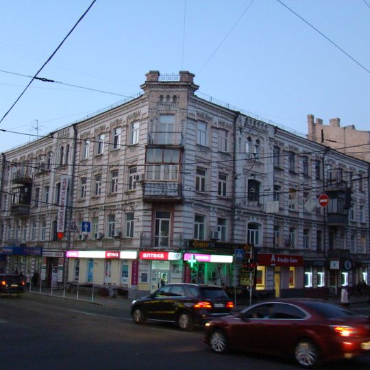 37 Nyzhnii Val Street, Kyiv