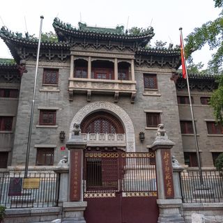 Site of the former Fu Jen Catholic University