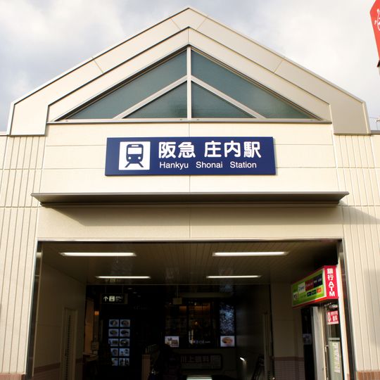 Shōnai Station