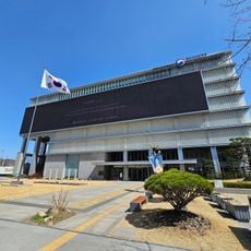 National Museum of Korean Contemporary History