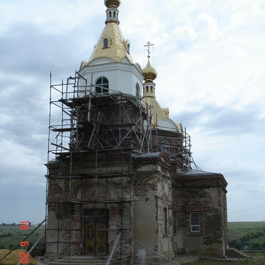 Church of the Life-Giving Trinity
