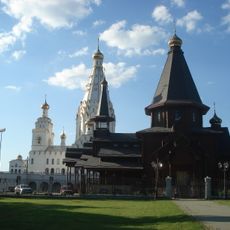 Царква ў гонар Святой Тройцы (Мінск)