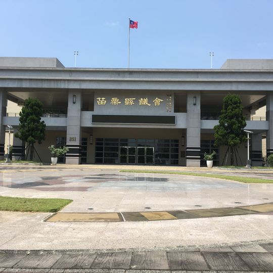 Miaoli County Council