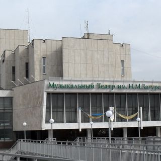 Irkutsk regional musical theater. N. M. Zagursky