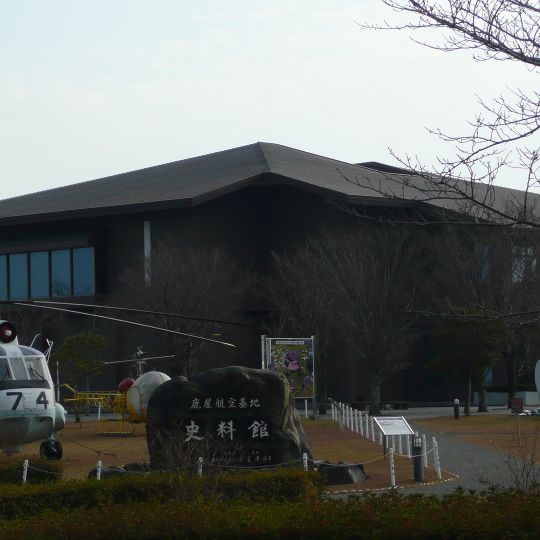 Musée de la base aéronavale de Kanoya