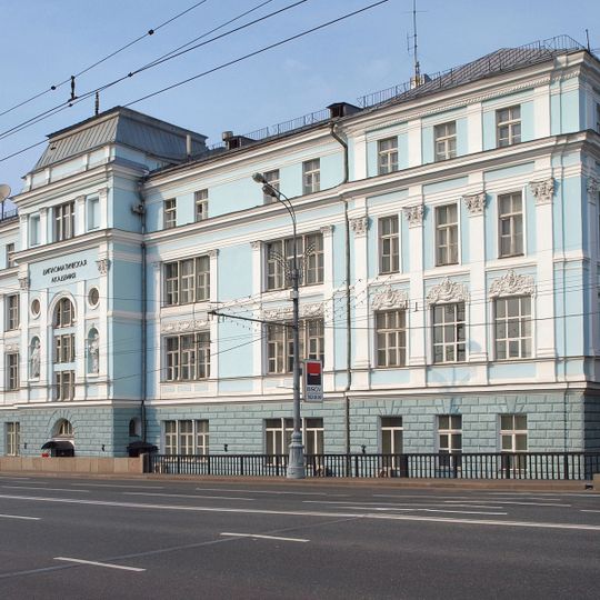 Diplomatic Academy of the Ministry of Foreign Affairs of the Russian Federation