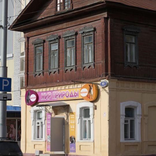 Музей ремесла, архитектуры и быта