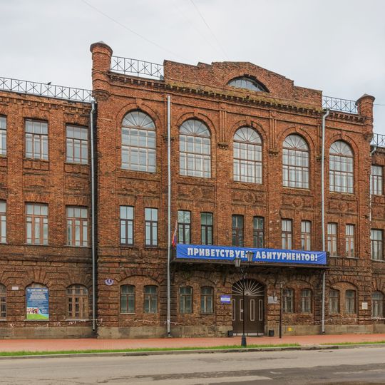 Alekseevskoe real school