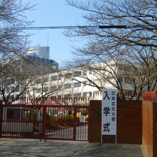 Nihon Bunka University