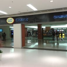 UCI Orient Shopping Barra