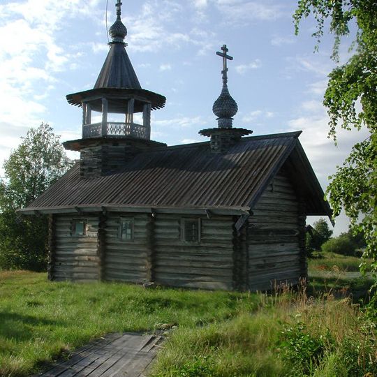 Chapel of Our Lady of the Joy of All Who Sorrow, Elgovo