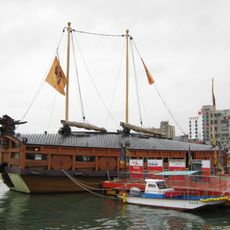 Turtle Ship