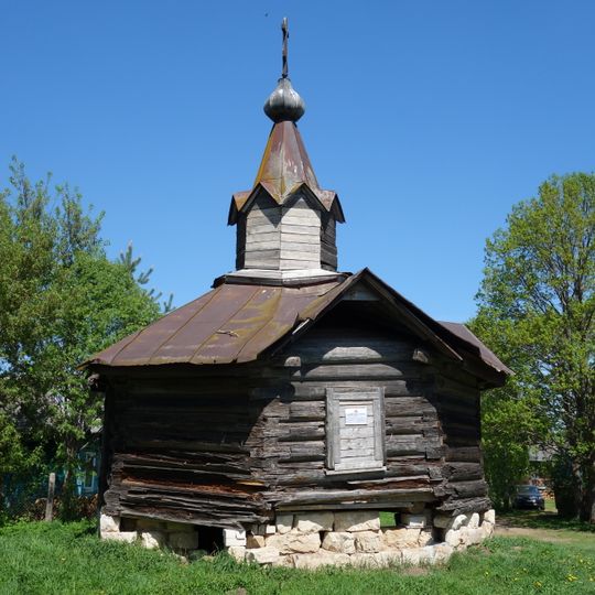 Часовня Илии Пророка