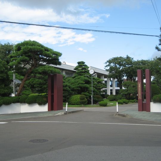 Akita Prefectural Odate Homei High School