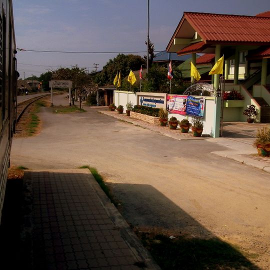 Ban Kalong railway halt