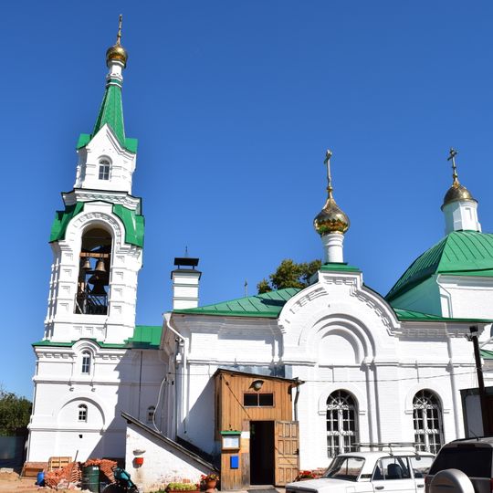 Церковь Рождества Христова