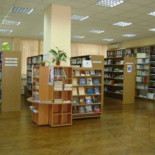 Американська бібліотека