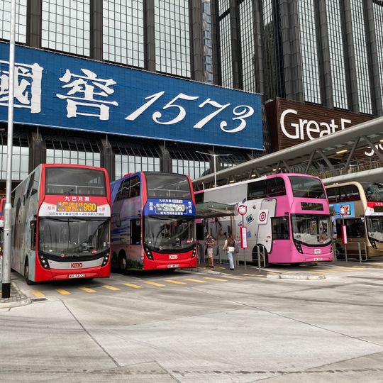 Exhibition Centre Station Public Transport Interchange