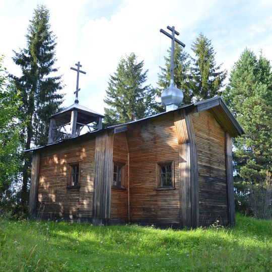 Часовня Георгиевская )