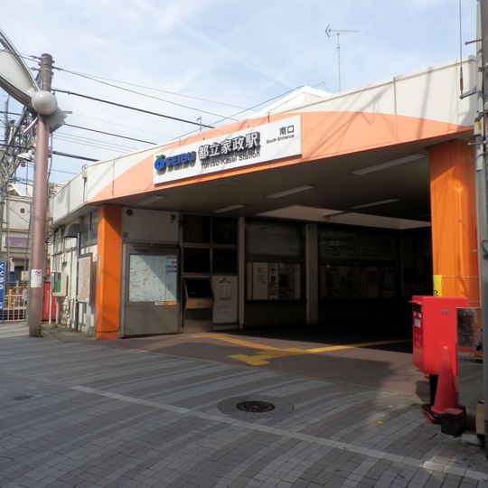 Toritsu-Kasei Station