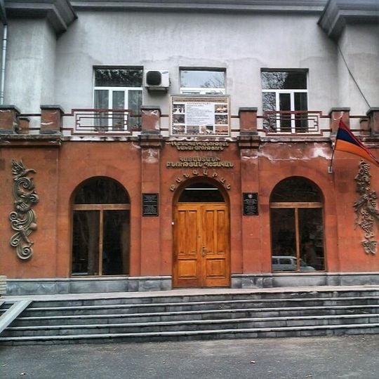 Musée d'histoire naturelle d'Arménie