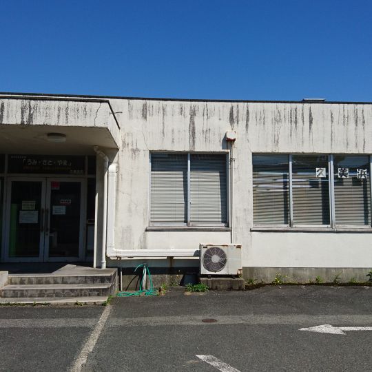 Kumihama Stadtbibliothek Kyōtango