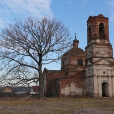 Церковь Богоявления (Казино)
