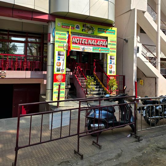 Hotel Nalapaka