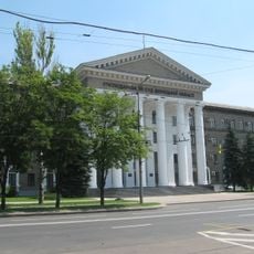 Господарський суд Донецької області
