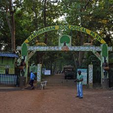 Ramnabagan Wildlife Sanctuary