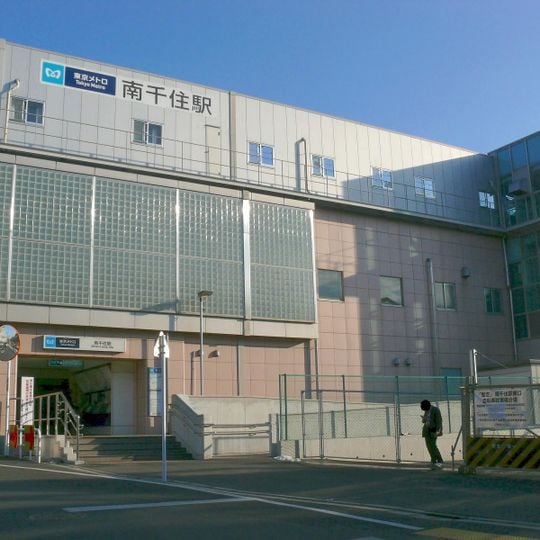 Minami-Senju Station