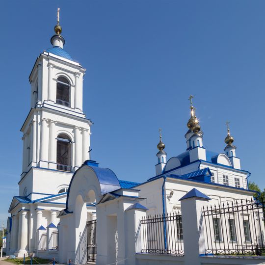 Церковь Илии Пророка