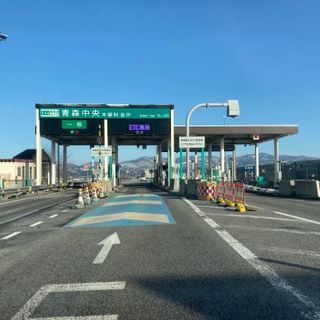 Aomori-Chuo toll booth