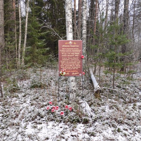 Lemetti memorial cemetery
